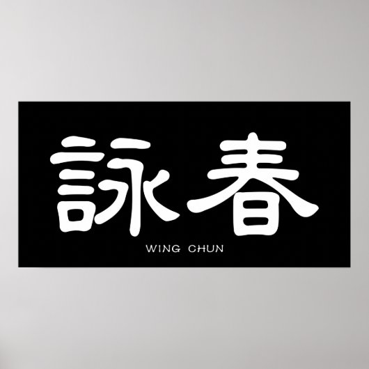 Poster Wing Chun White Chinese Calligraphy (Devant)