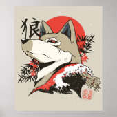 Poster Wolf Art japonais (Devant)