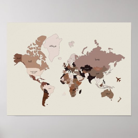 Poster World Map Country Names In Arabic Housewarming  (Devant)