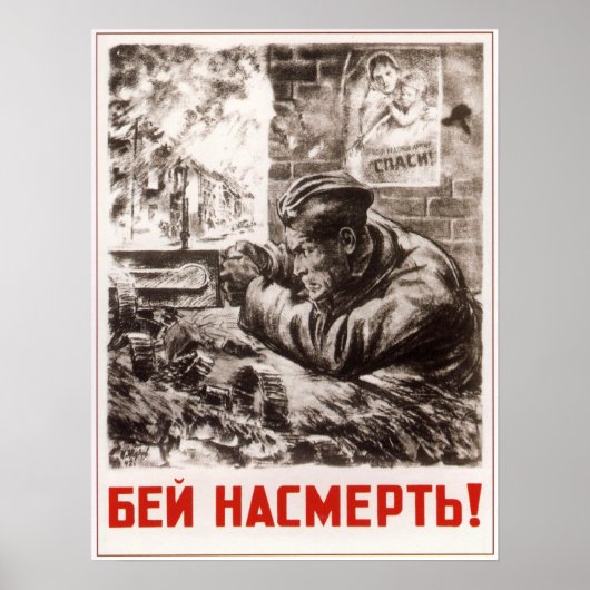 Poster WWII USSR Soviet Propaganda 1942 (Devant)