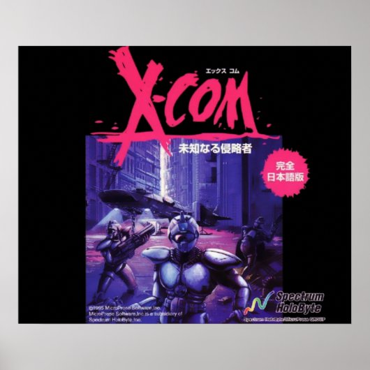 Poster XCOM UFO Defense Japonais Ver (Devant)