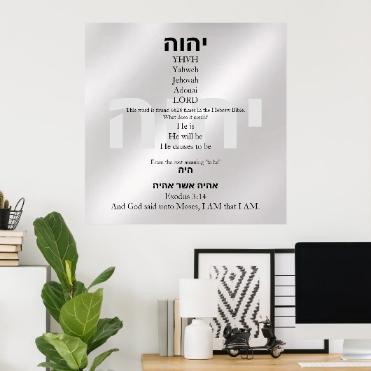 Poster Yahweh (Bureau à domicile)
