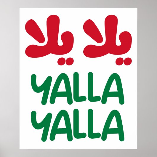 Poster Yalla yalla (Devant)