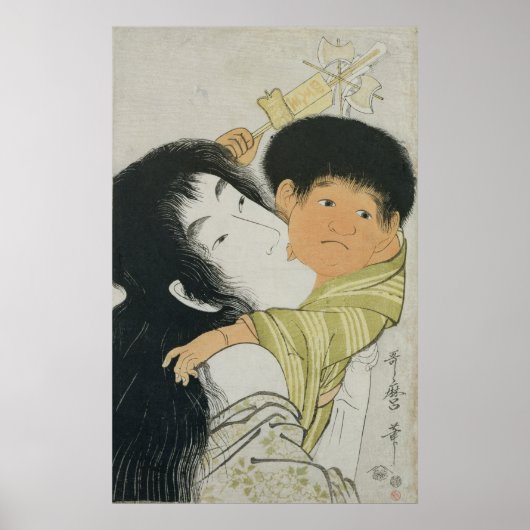 Poster Yama-Uba et Kintoki (Devant)