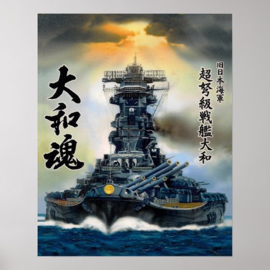 Poster Yamato 2 (Devant)