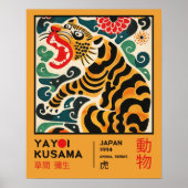 Poster Yayoi Kusama Asian Tiger Retro Exhibition (Devant)