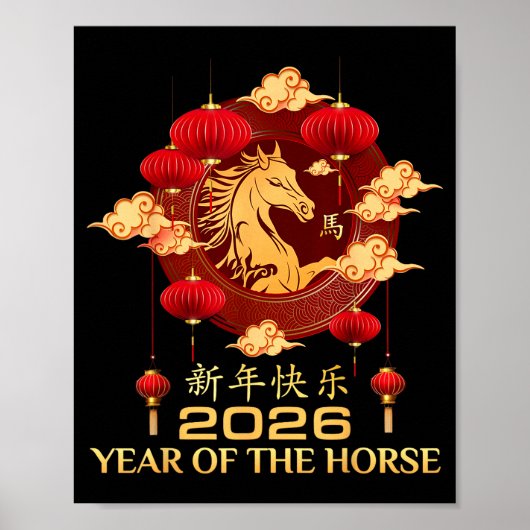 Poster Year Of Horse 2026 Chinese Lunar New Year Men Wome (Devant)