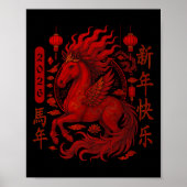Poster Year Of The Horse 2026 Chinese Lunar New Year 2026 (Devant)