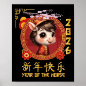 Poster Year Of The Horse 2026 Chinese Lunar New Year 2026 (Devant)