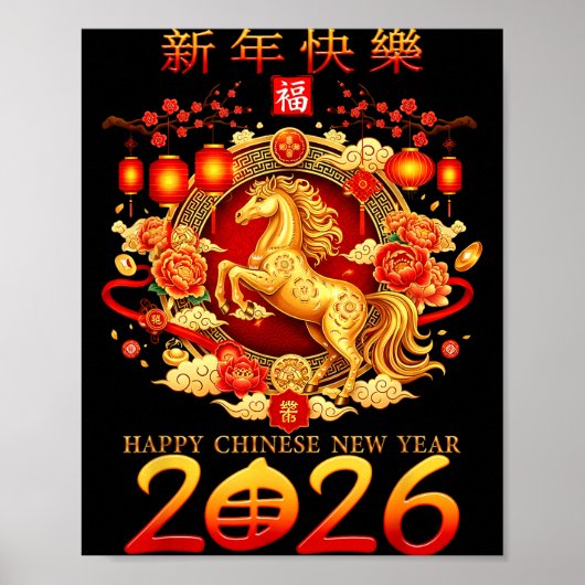 Poster Year Of The Horse 2026 Decoration Chinese New Year (Devant)