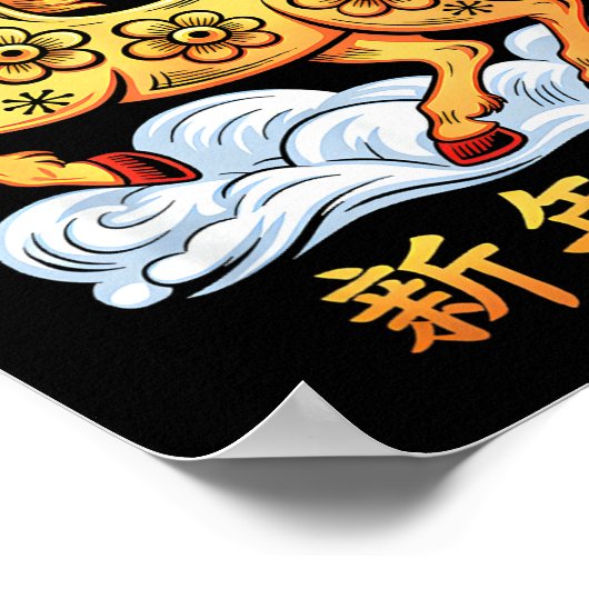 Poster Year Of The Horse 2026 Happy Lunar Chinese New Yea (Coin)