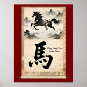 Poster Year of the Horse Scroll: Traditional Chinese Art  (Devant)