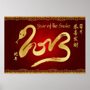 Poster Year of the Snake 2013 Scroll