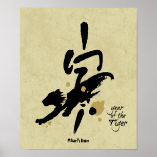 Poster Year of the Tiger - Chinese Zodiac