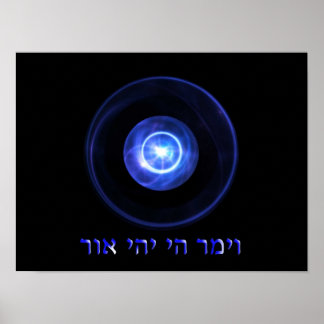 Poster Yehi Ohr - Que la lumière soit