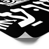 Poster Yeshua is King - Hebrew Name For Jesus with Crown (Coin)