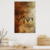 Poster Yeshua, Seigneur du Salut (Araméen/hébreu) (Cuisine)