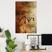 Poster Yeshua, Seigneur du Salut (Araméen/hébreu) (Bureau à domicile)