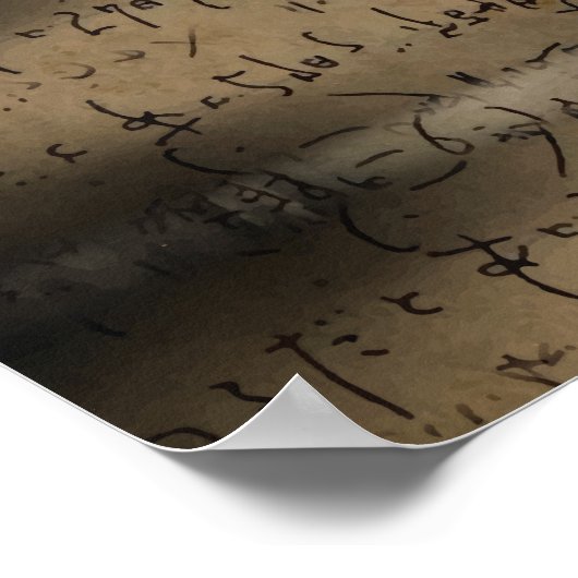 Poster Yeux déplaisants V02 (Coin)