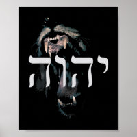 YHWH Lion de Juda - Yahweh en t-shirt hébreuCeci