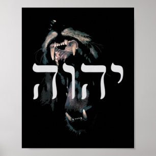 Poster YHWH Lion de Juda - Yahweh en t-shirt hébreuCeci