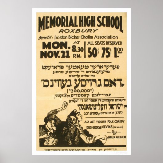 Poster Yiddish Folk Comedy 1938 WPA (Devant)