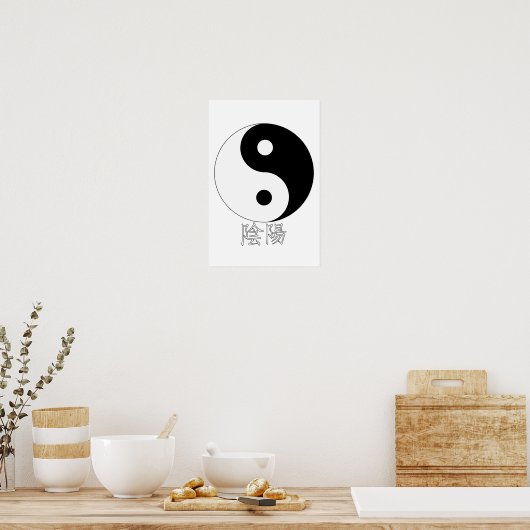 Poster Yin Yang (Cuisine)