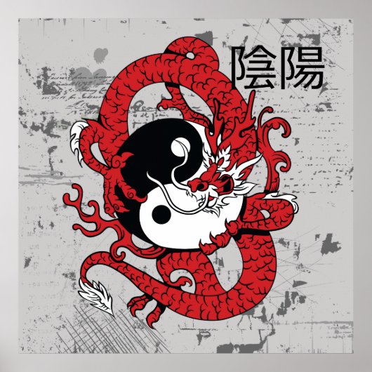 Poster Yin yang Symbole chinois et dragon (Devant)