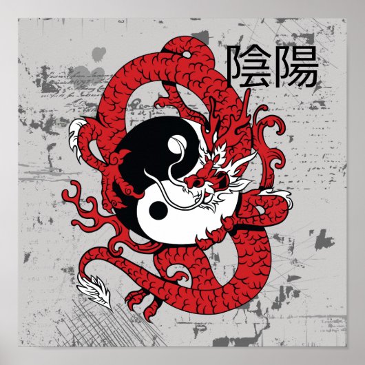 Poster Yin yang Symbole chinois et dragon (Devant)