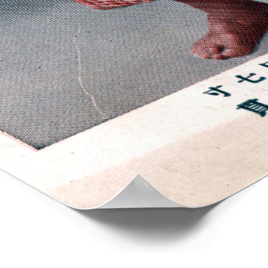 Poster Yokozuna (Sumo) (Coin)