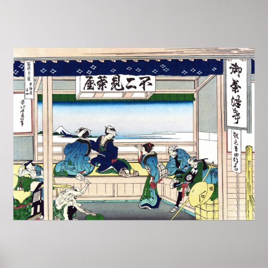 Poster Yoshida sur le Tokaido (Devant)