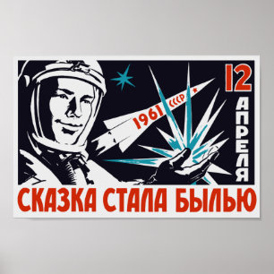 Poster Youri Gagarine - Propagande spatiale soviétique Vi