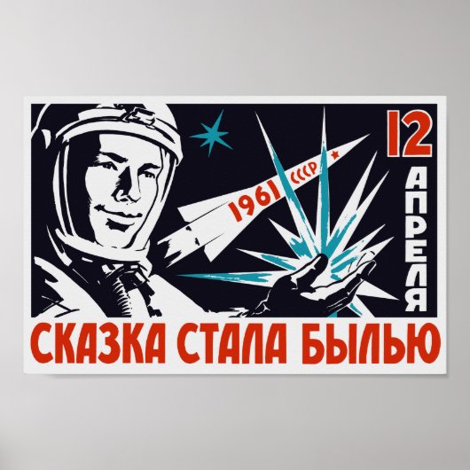 Poster Youri Gagarine - Propagande spatiale soviétique Vi (Devant)
