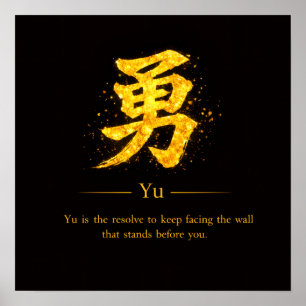 Poster Yu (勇) L'un des sept vertus du Bushidō carré