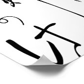 Poster Yue Fei - Chu Shi Biao (Coin)