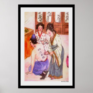 Poster Yue Fei Print