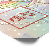 Poster Yume: Elegant Calligraphy "Drea260020008 (Coin)