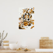 Poster Zai: Fortune & Growth Art260030003 (Cuisine)