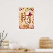 Poster Zai: Good fortune and wealth260030004 (Cuisine)