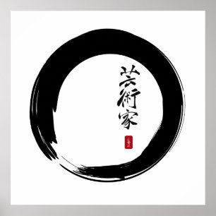 Poster Zen Enso avec "Artiste"
