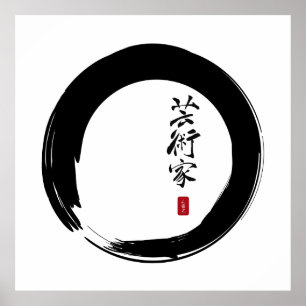 Poster Zen Enso avec la calligraphie artistique