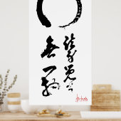 Poster Zen Enso Calligraphie Japonaise "pas une chose" (Cuisine)