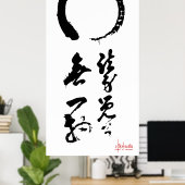 Poster Zen Enso Calligraphie Japonaise "pas une chose" (Bureau à domicile)