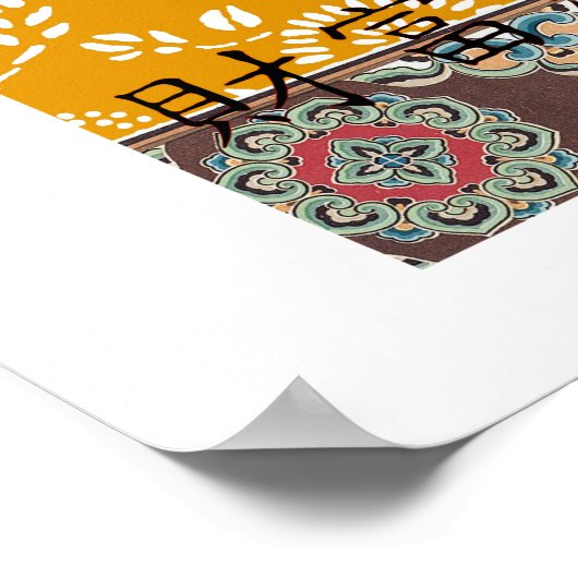 Poster Zodiaque chinois (Coin)