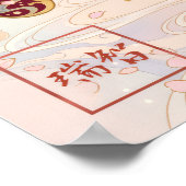 Poster Zui: Auspicious Omens & Prosperity Art260050254 (Coin)