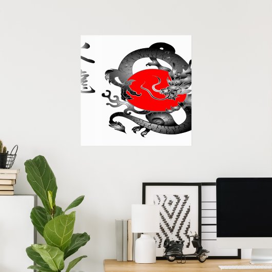 Posters Japon Flag Fire Dragon (Bureau à domicile)