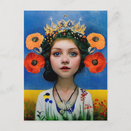 Postkaart in Oekraïne (Voorkant)