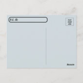 Postkruising - New York Skyline Briefkaart (Achterkant)