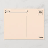 Postovertocht - Limpkin op het Briefkaart van het  (Achterkant)