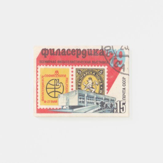 Poststempel Wereldtentoonstelling Philatelic in Bu Post-it® Notes (Voorkant)